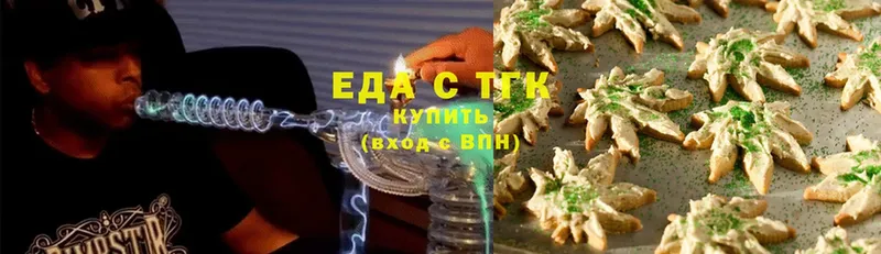 ссылка на мегу как зайти  Тюмень  Еда ТГК конопля 