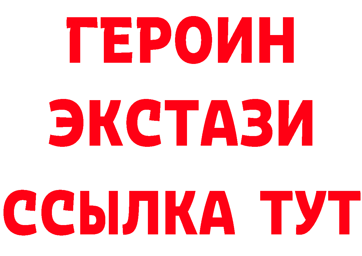 ТГК концентрат как войти площадка блэк спрут Тюмень