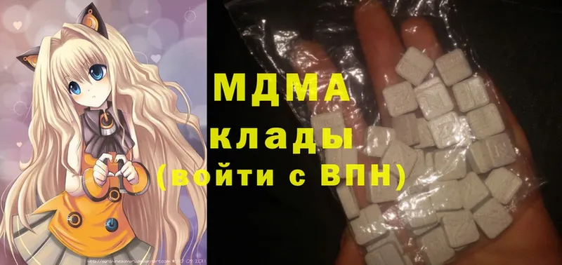 blacksprut   закладки  Тюмень  маркетплейс какой сайт  MDMA Molly 