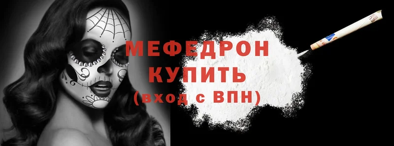 где найти   Тюмень  Мефедрон mephedrone 