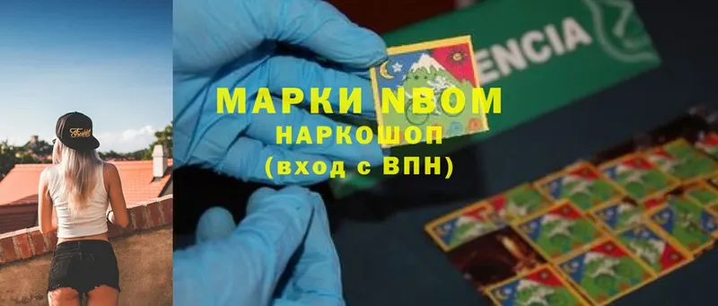 Марки 25I-NBOMe 1,8мг  как найти закладки  Тюмень 